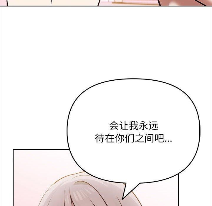 第39话 - 第128.jpg页