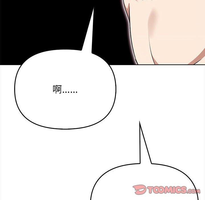 第39话 - 第132.jpg页