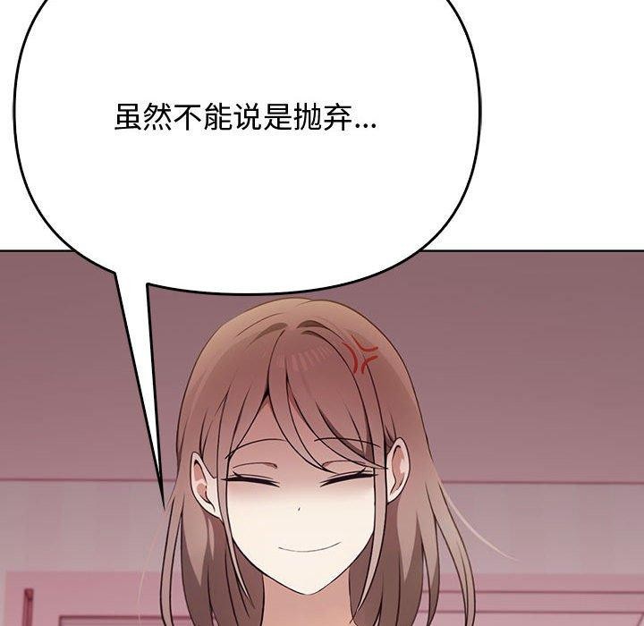 第39话 - 第134.jpg页