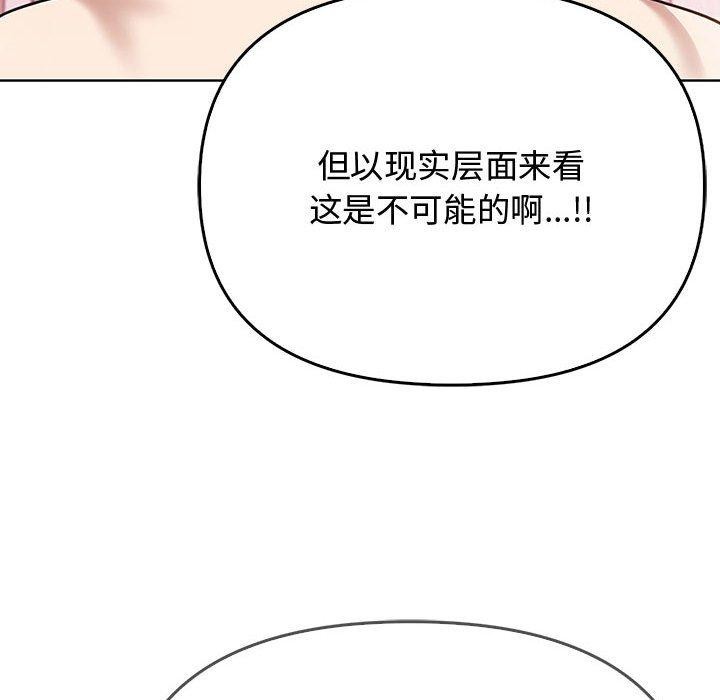 第39话 - 第136.jpg页