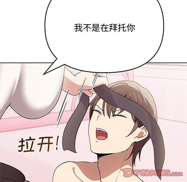 第39话 - 第140.jpg页