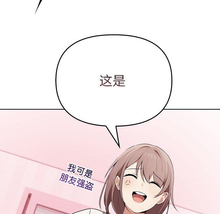 第39话 - 第142.jpg页