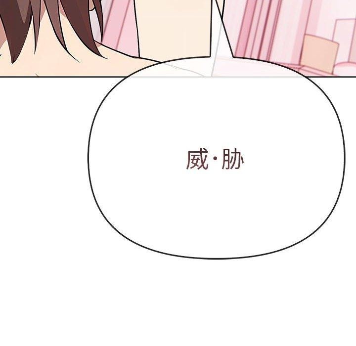 第39话 - 第144.jpg页