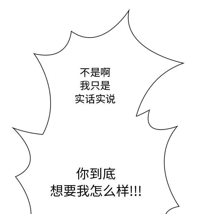 第39话 - 第147.jpg页