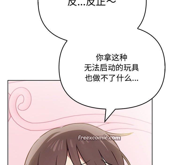 第39话 - 第150.jpg页