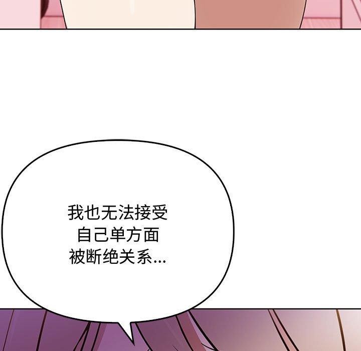 第39话 - 第161.jpg页