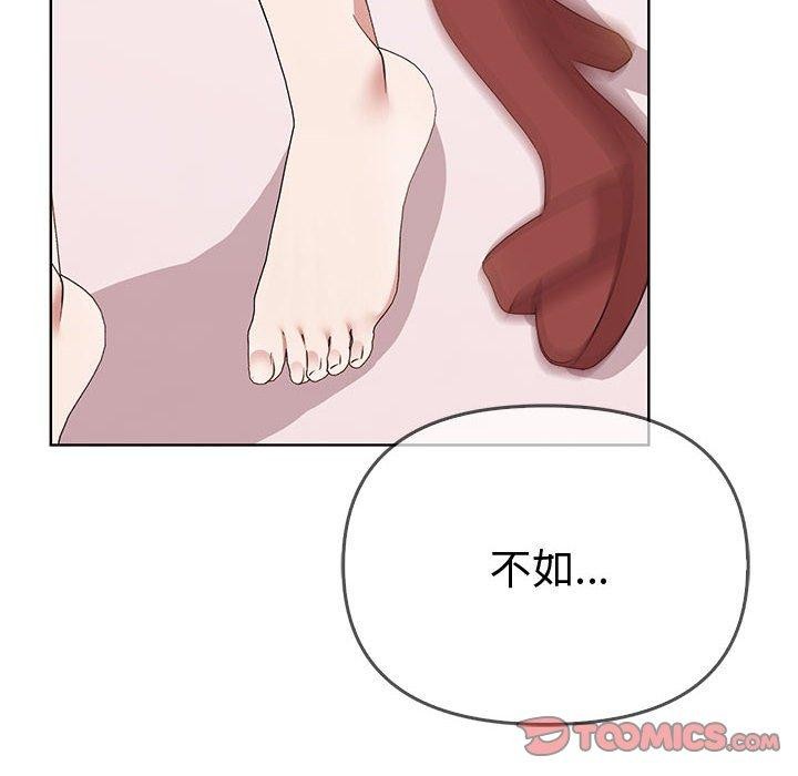 第39话 - 第164.jpg页