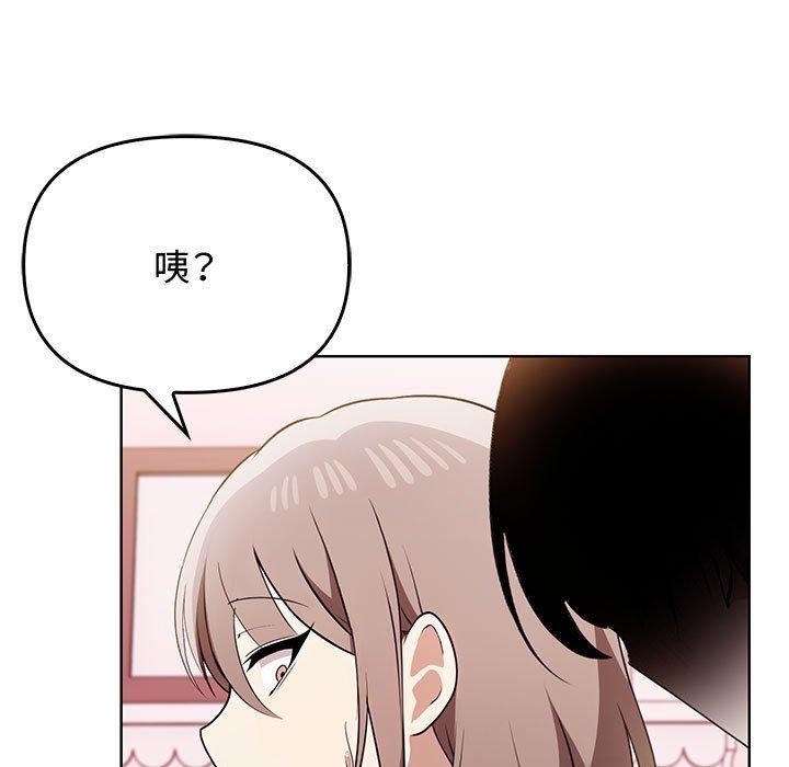 第39话 - 第167.jpg页