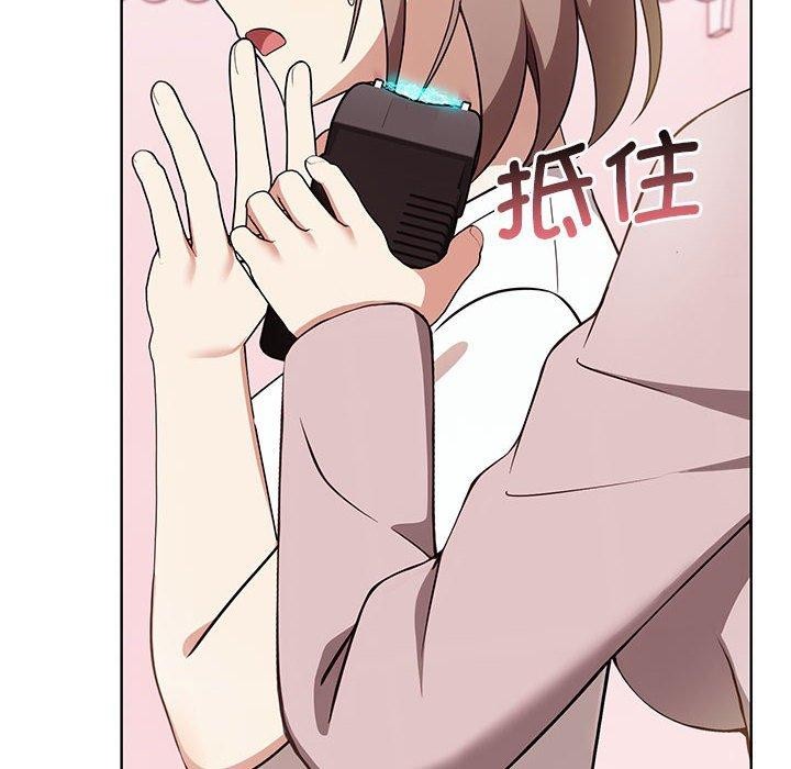 第39话 - 第168.jpg页
