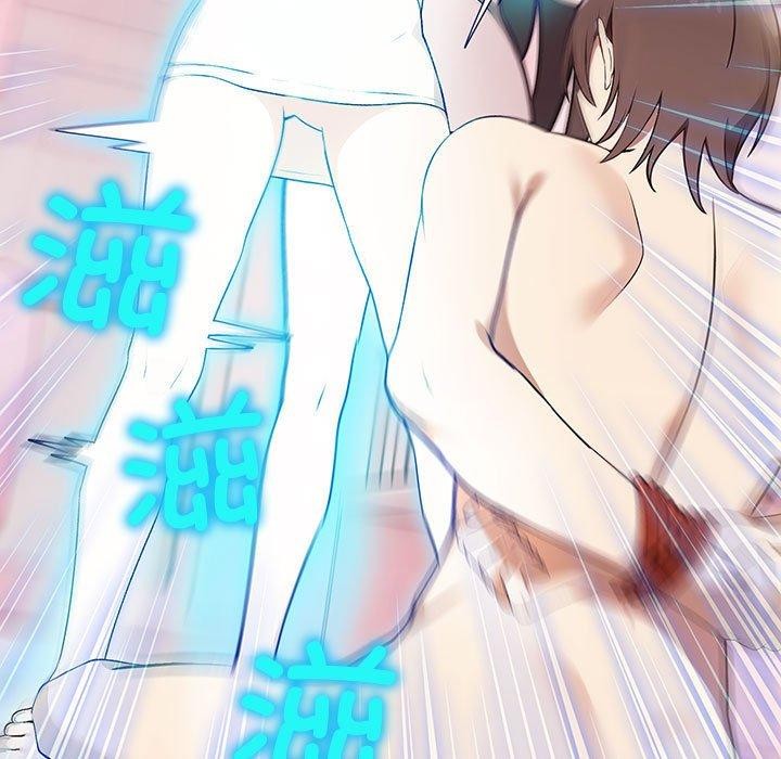 第39话 - 第171.jpg页