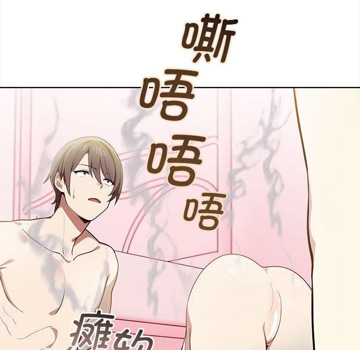 第39话 - 第173.jpg页