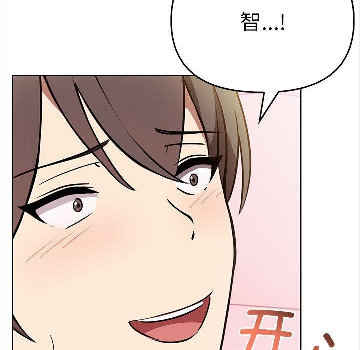 第39话 - 第176.jpg页