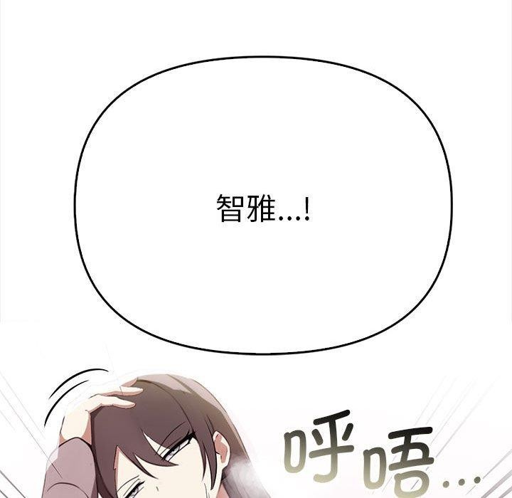 第39话 - 第178.jpg页