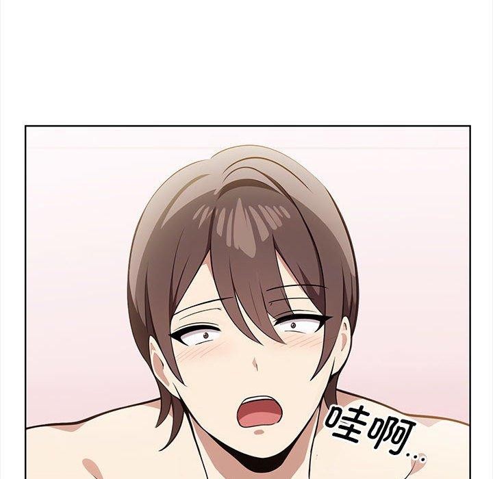 第39话 - 第183.jpg页