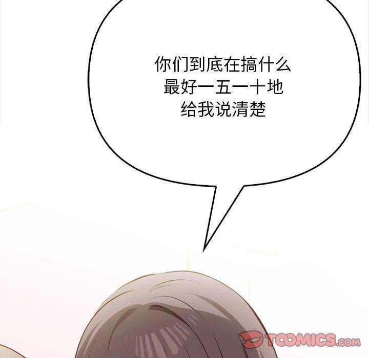 第39话 - 第188.jpg页