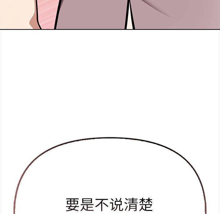 第39话 - 第191.jpg页