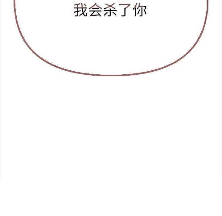 第39话 - 第192.jpg页