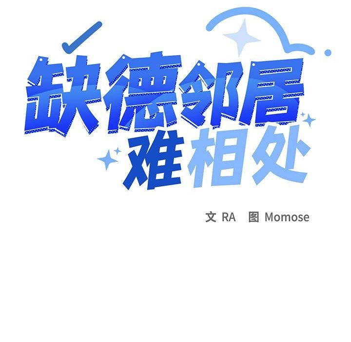 第22话 - 第8.jpg页