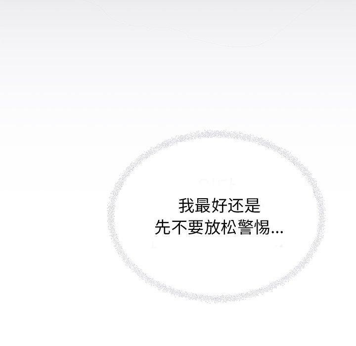第22话 - 第40.jpg页
