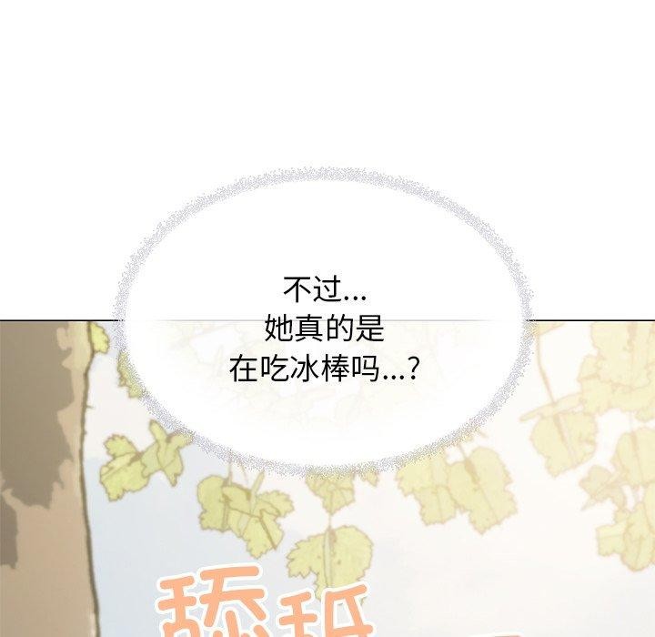 第22话 - 第46.jpg页