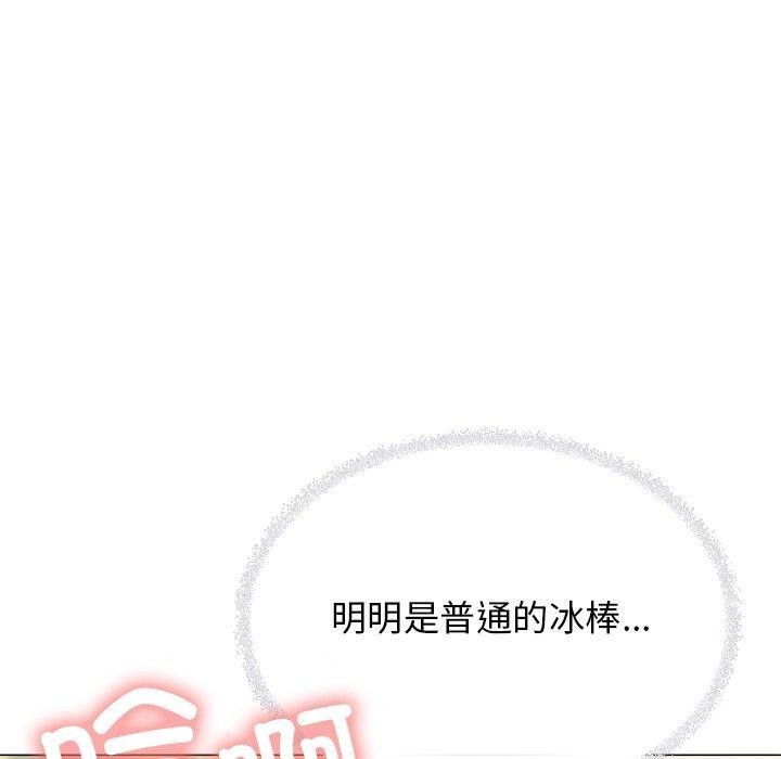 第22话 - 第50.jpg页