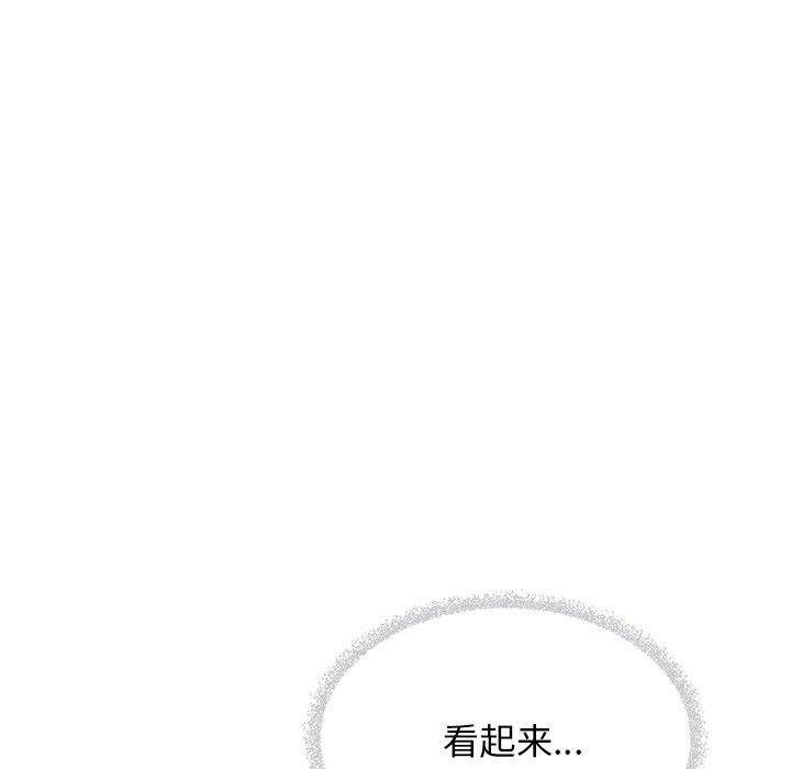 第22话 - 第54.jpg页