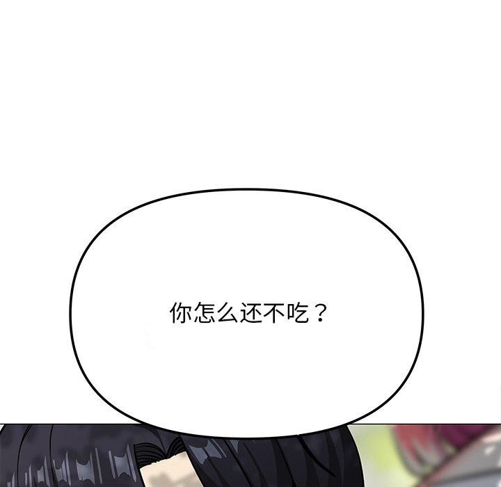 第22话 - 第62.jpg页