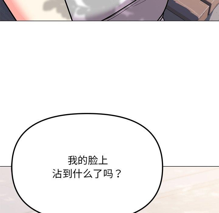 第22话 - 第66.jpg页