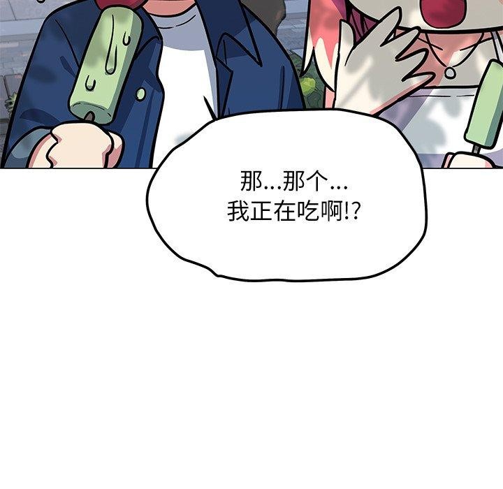第22话 - 第73.jpg页