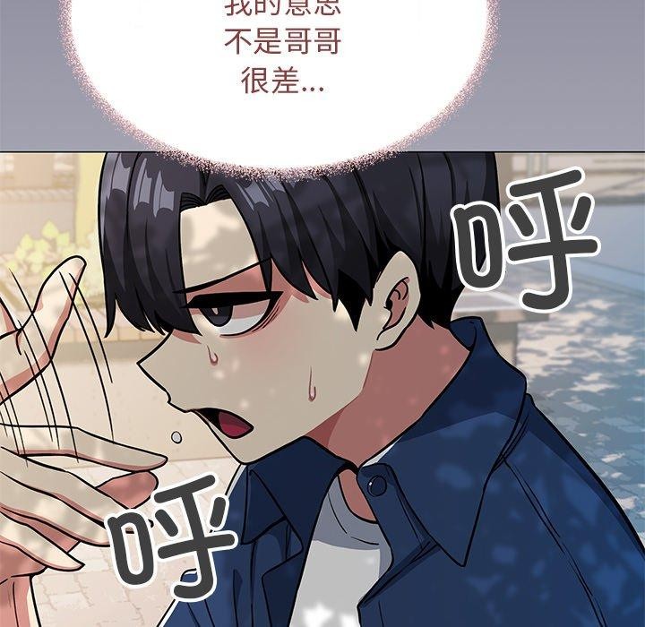第22话 - 第87.jpg页