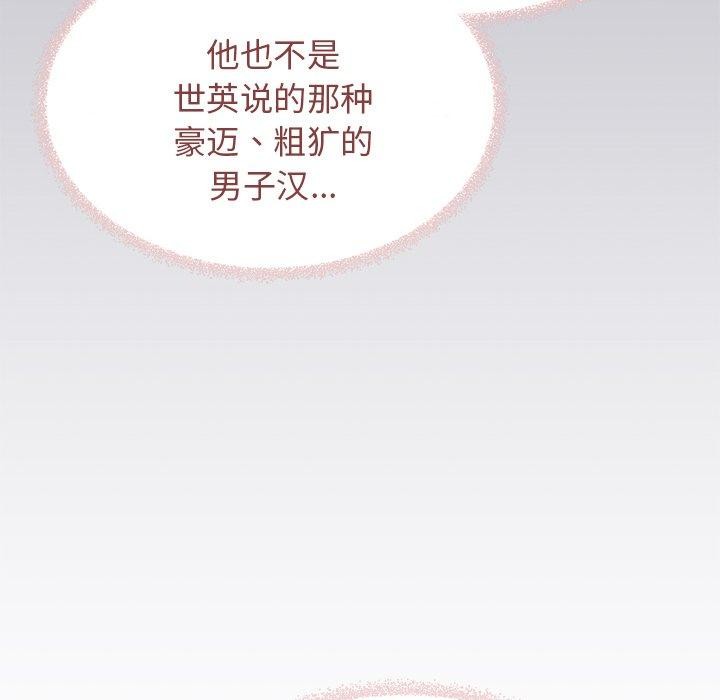 第22话 - 第89.jpg页