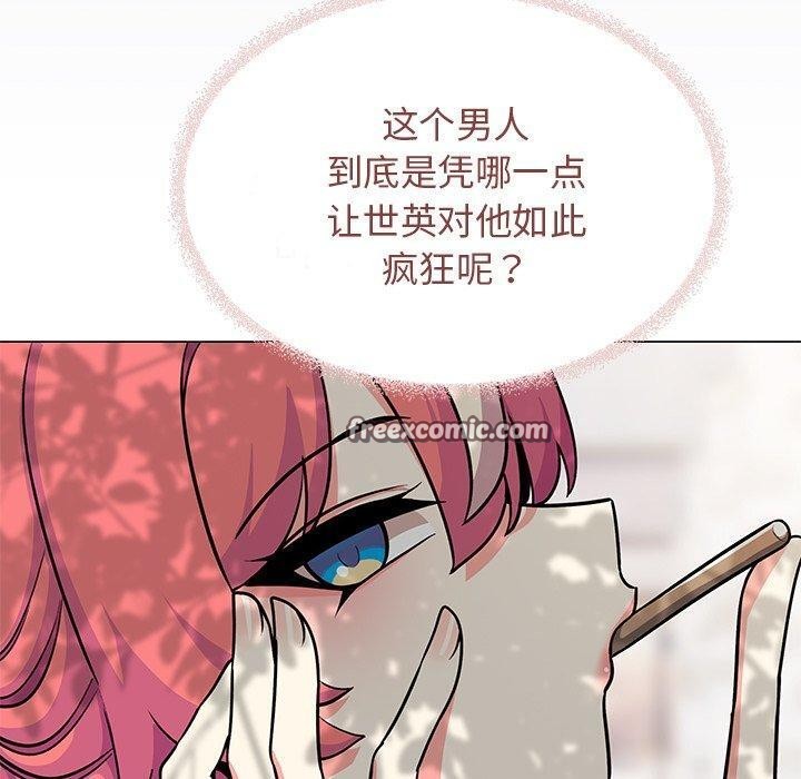 第22话 - 第90.jpg页