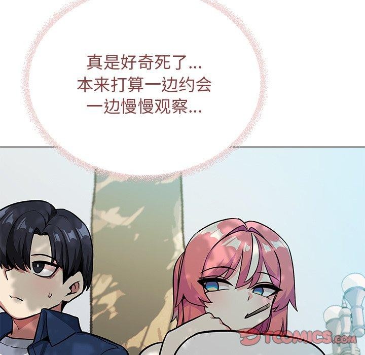 第22话 - 第92.jpg页
