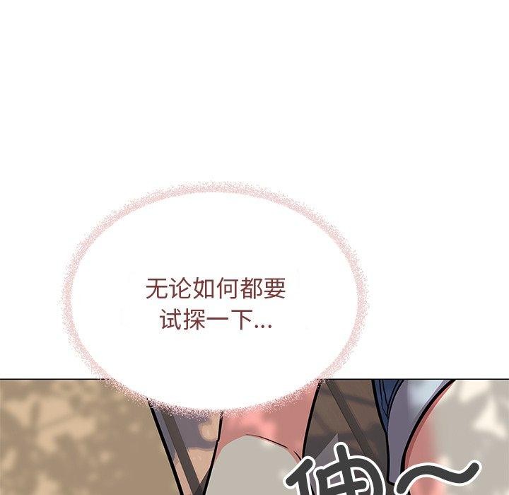 第22话 - 第95.jpg页