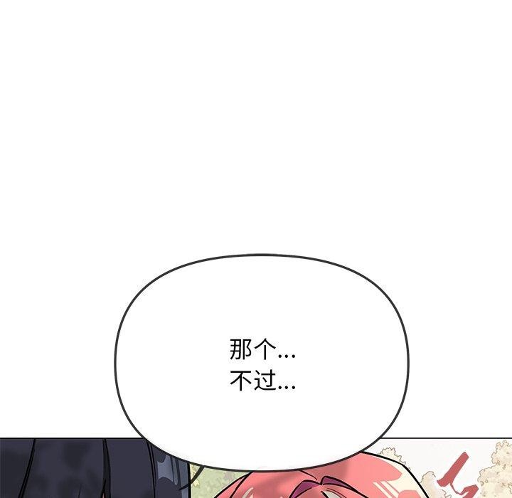 第22话 - 第97.jpg页