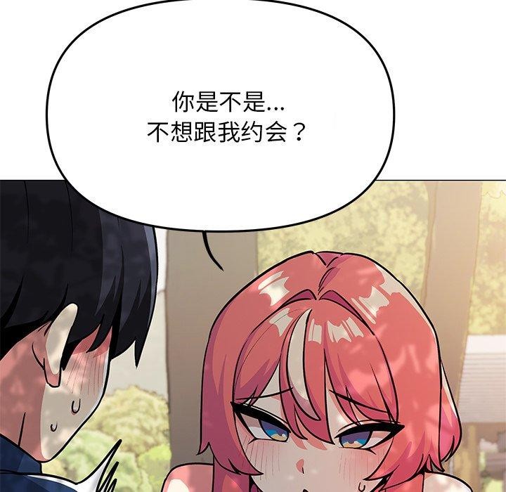 第22话 - 第104.jpg页
