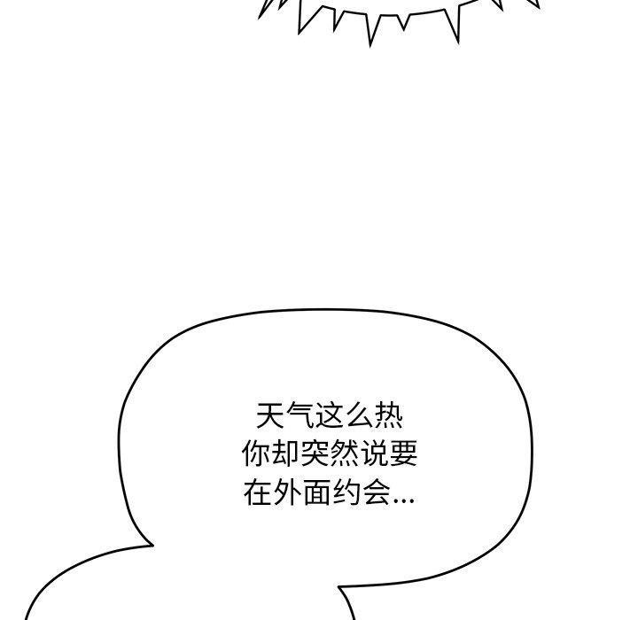 第22话 - 第106.jpg页