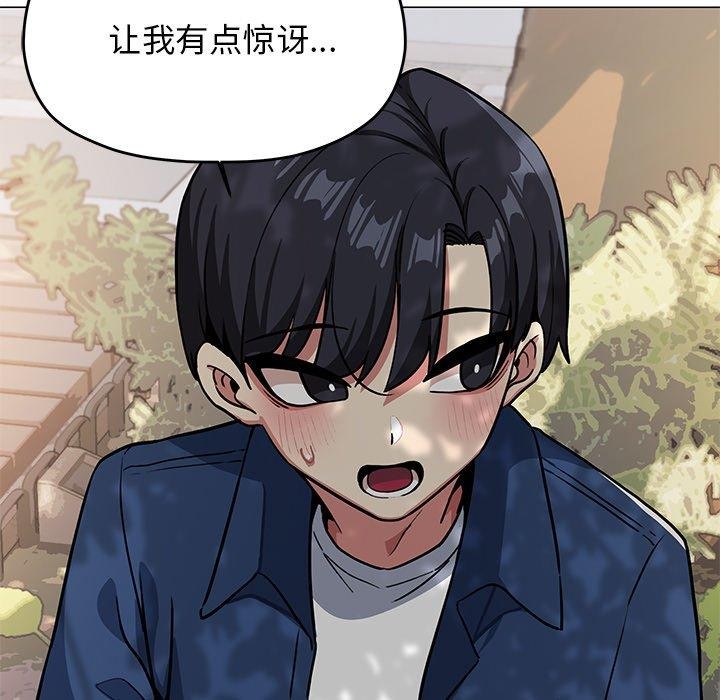 第22话 - 第107.jpg页