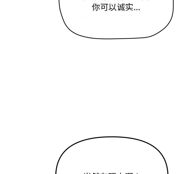 第22话 - 第109.jpg页