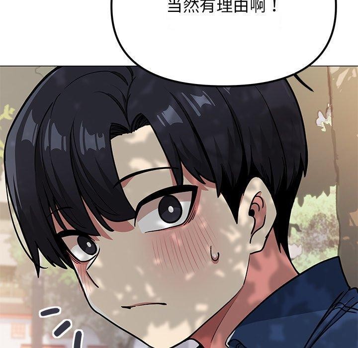 第22话 - 第110.jpg页