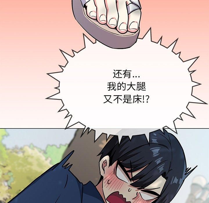 第22话 - 第121.jpg页
