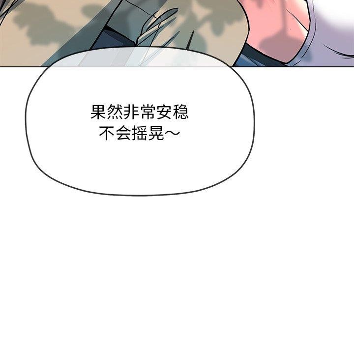 第22话 - 第123.jpg页