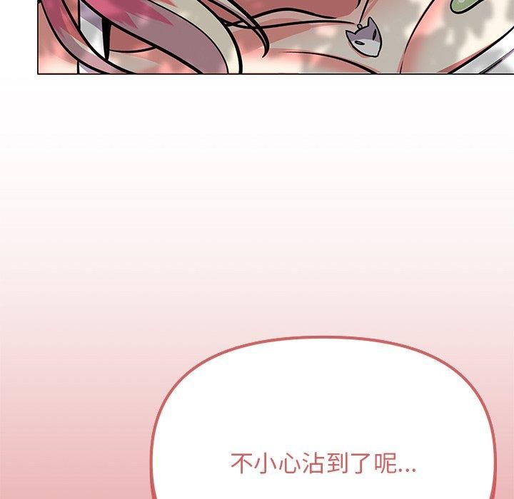 第22话 - 第143.jpg页