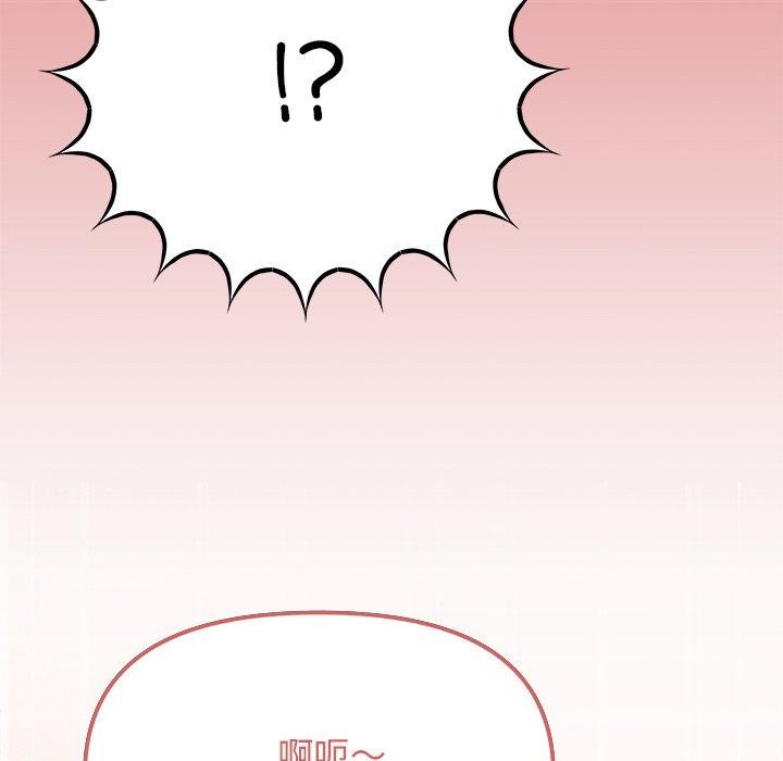 第22话 - 第146.jpg页
