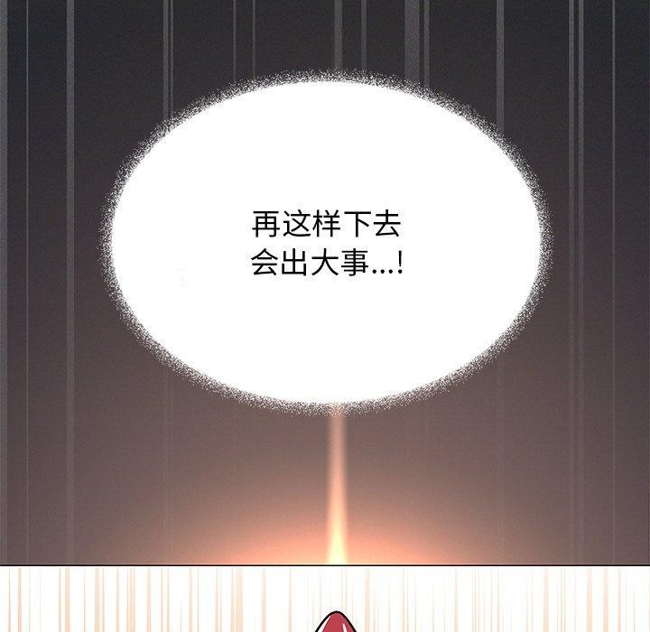 第22话 - 第151.jpg页