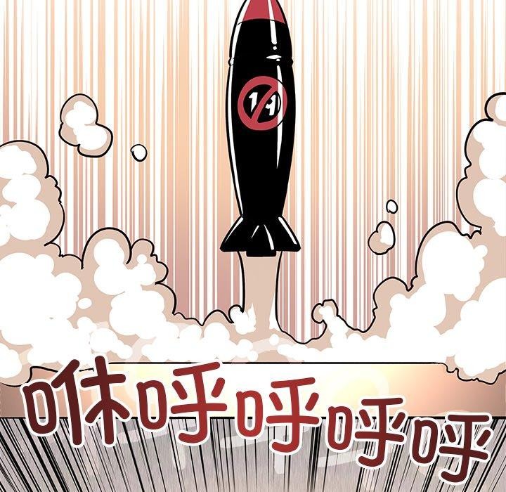第22话 - 第152.jpg页