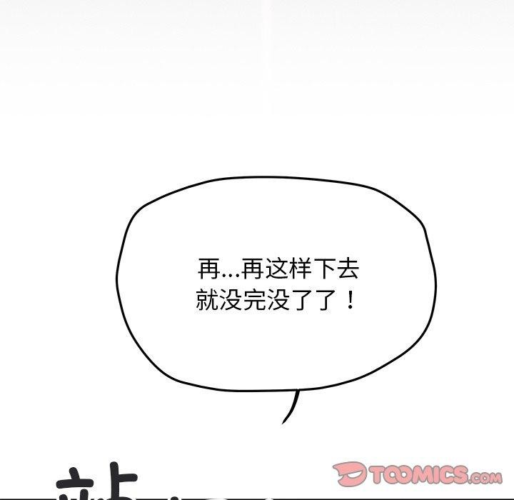 第22话 - 第156.jpg页