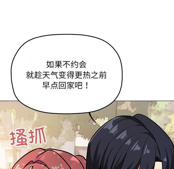 第22话 - 第160.jpg页