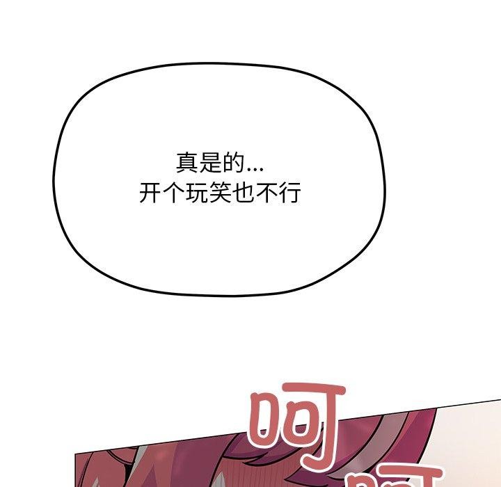 第22话 - 第163.jpg页