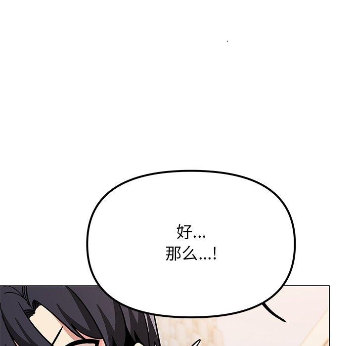 第22话 - 第166.jpg页